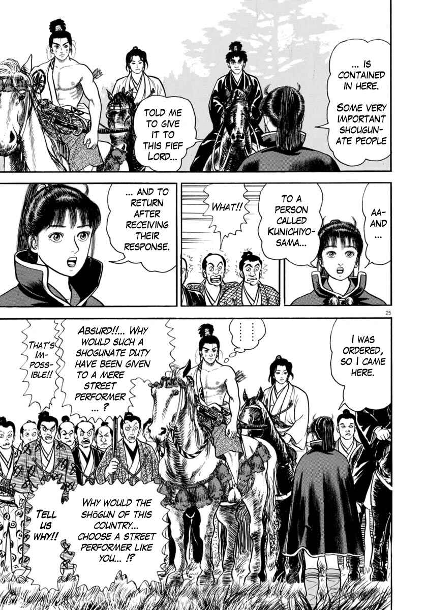 Page 25 Chapter 252 Azumi
