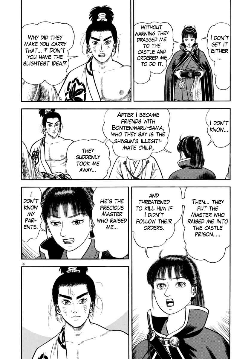 Page 26 Chapter 252 Azumi