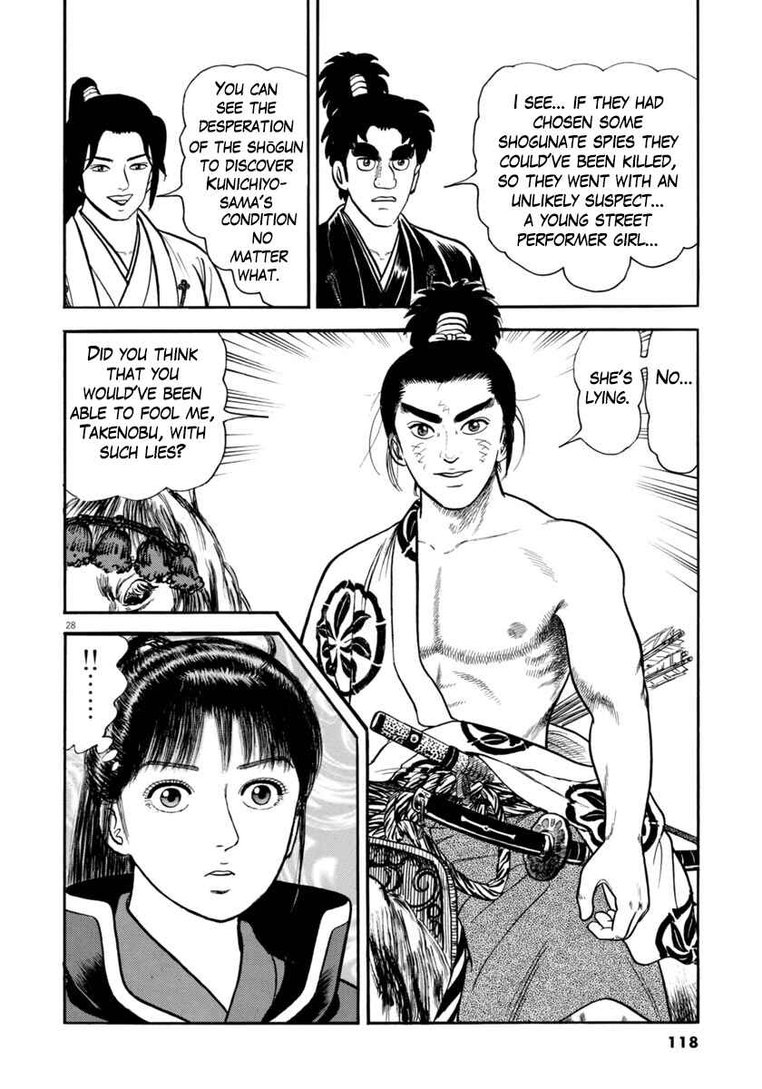 Page 28 Chapter 252 Azumi