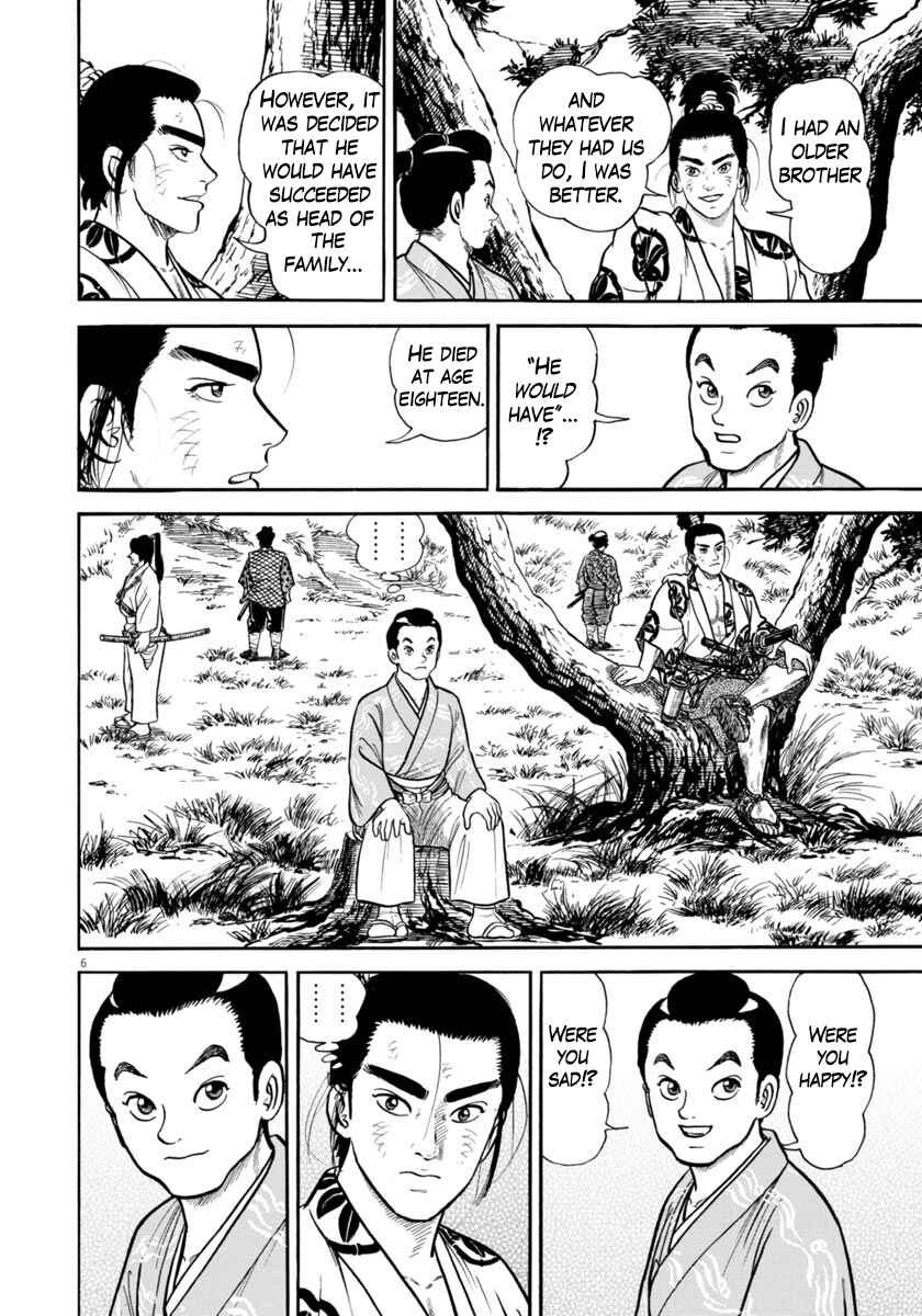 Page 6 Chapter 252 Azumi