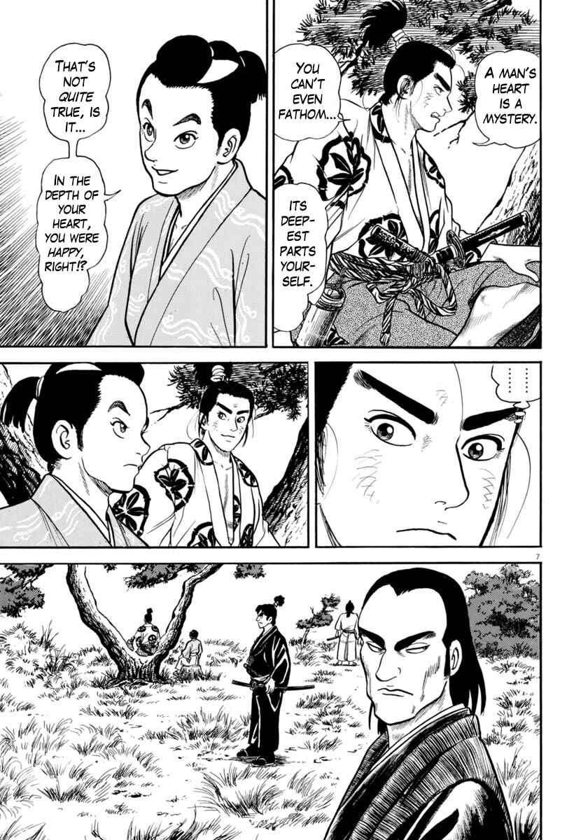 Page 7 Chapter 252 Azumi