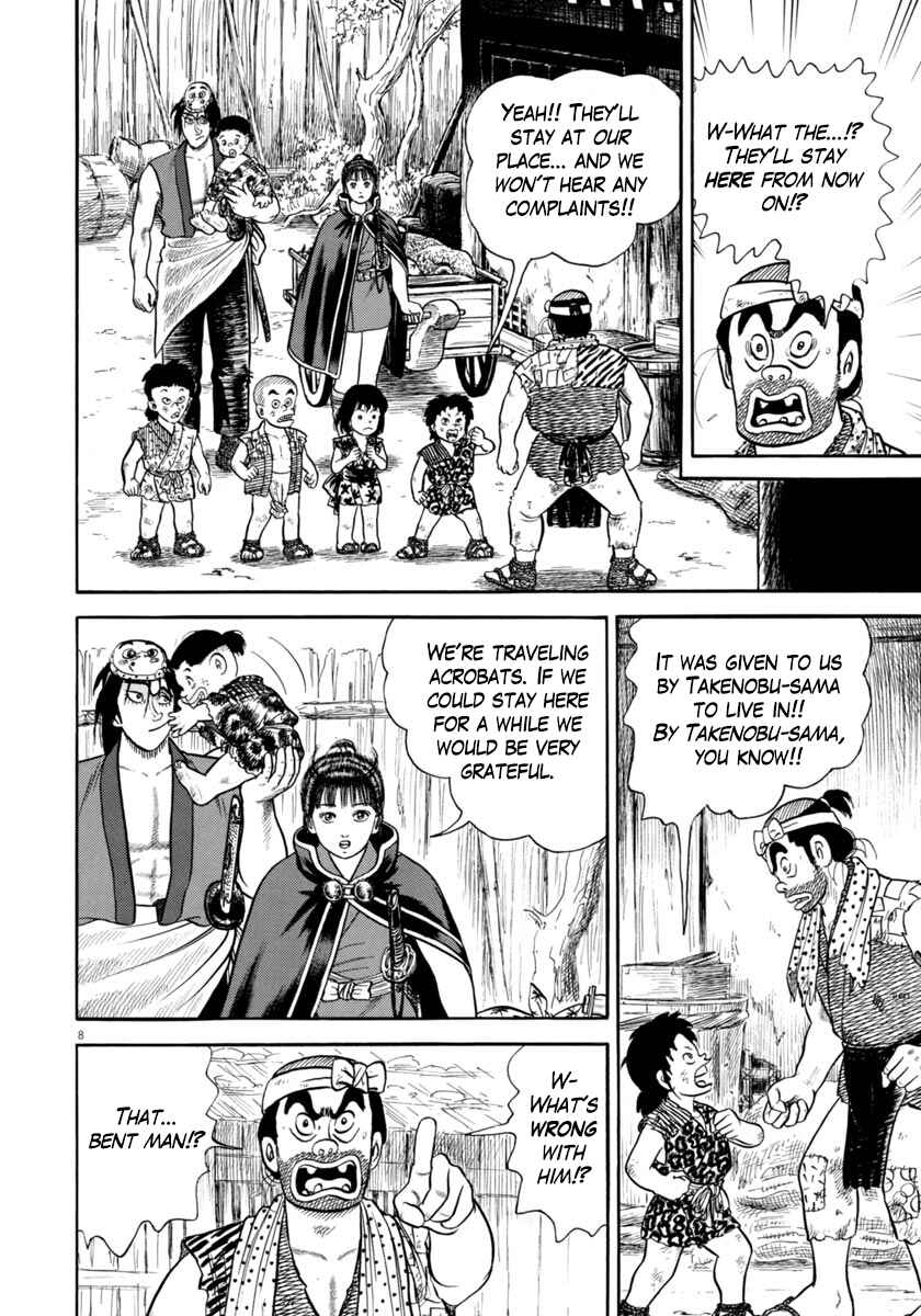 Page 8 Chapter 252 Azumi