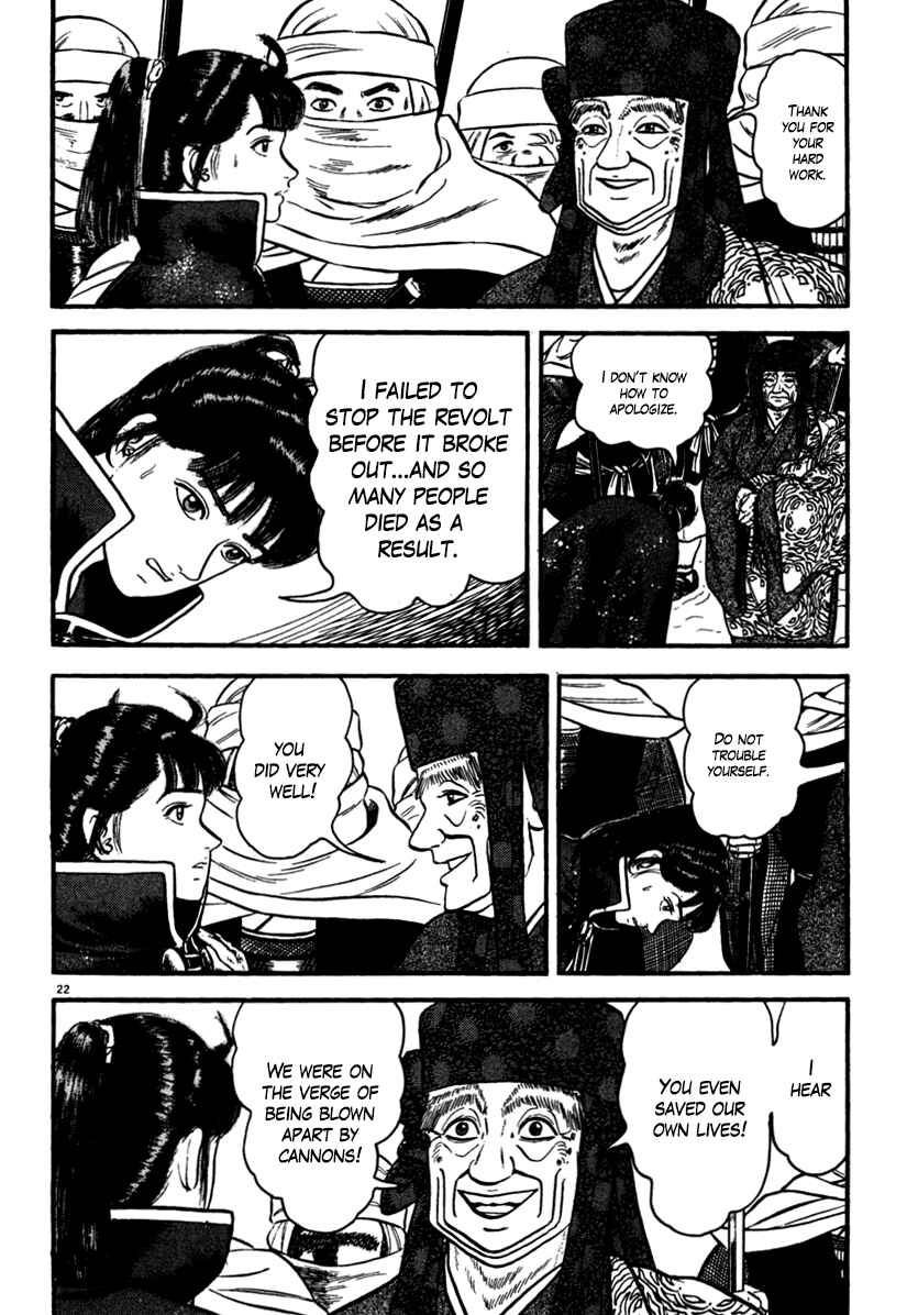 Page 22 Chapter 170 Azumi