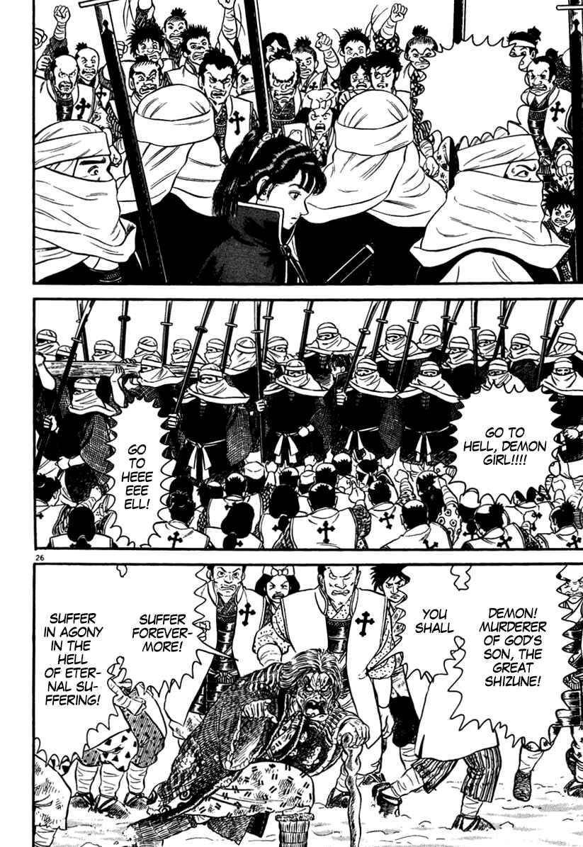 Page 26 Chapter 170 Azumi