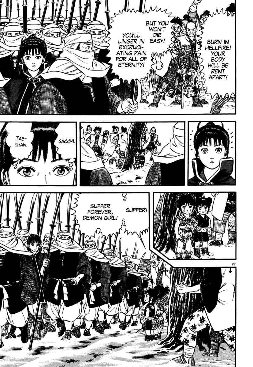 Page 27 Chapter 170 Azumi