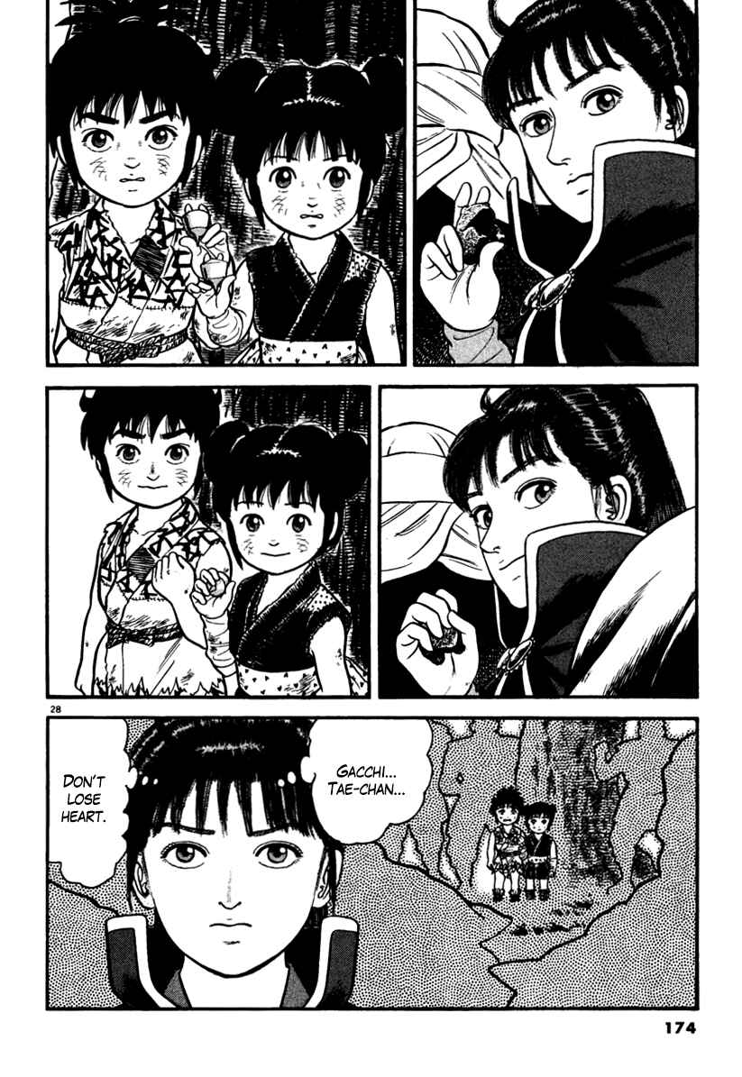 Page 28 Chapter 170 Azumi