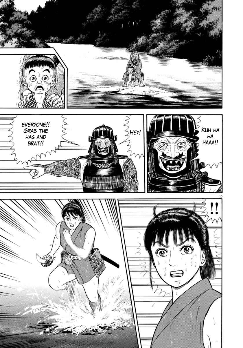 Page 15 Chapter 325 Azumi