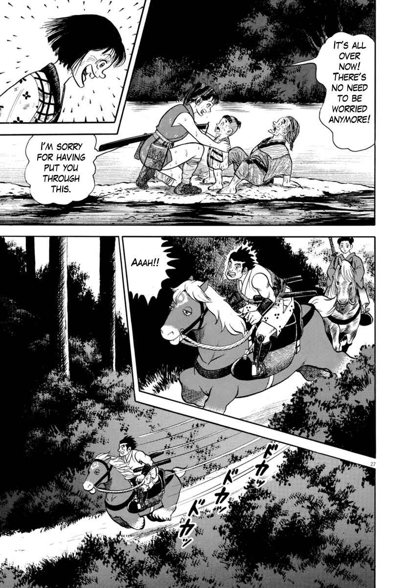Page 27 Chapter 325 Azumi