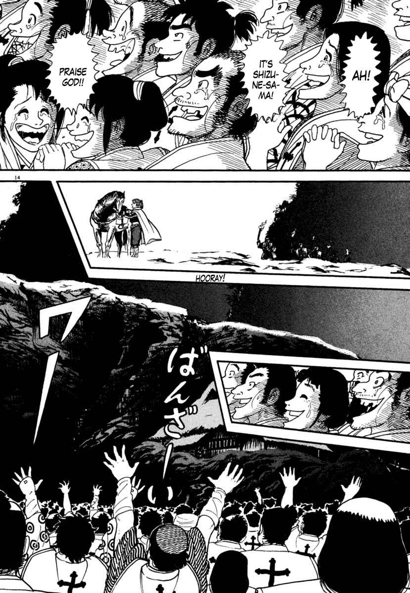 Page 14 Chapter 169 Azumi