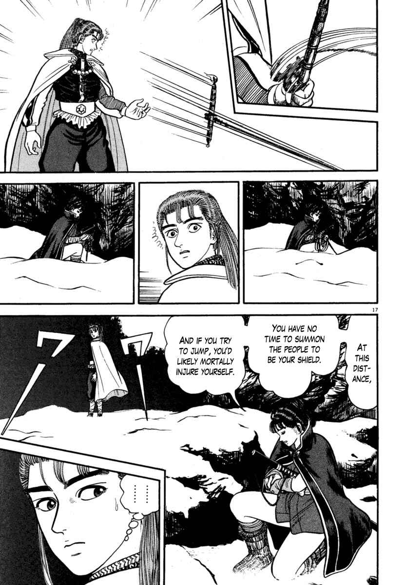 Page 17 Chapter 169 Azumi
