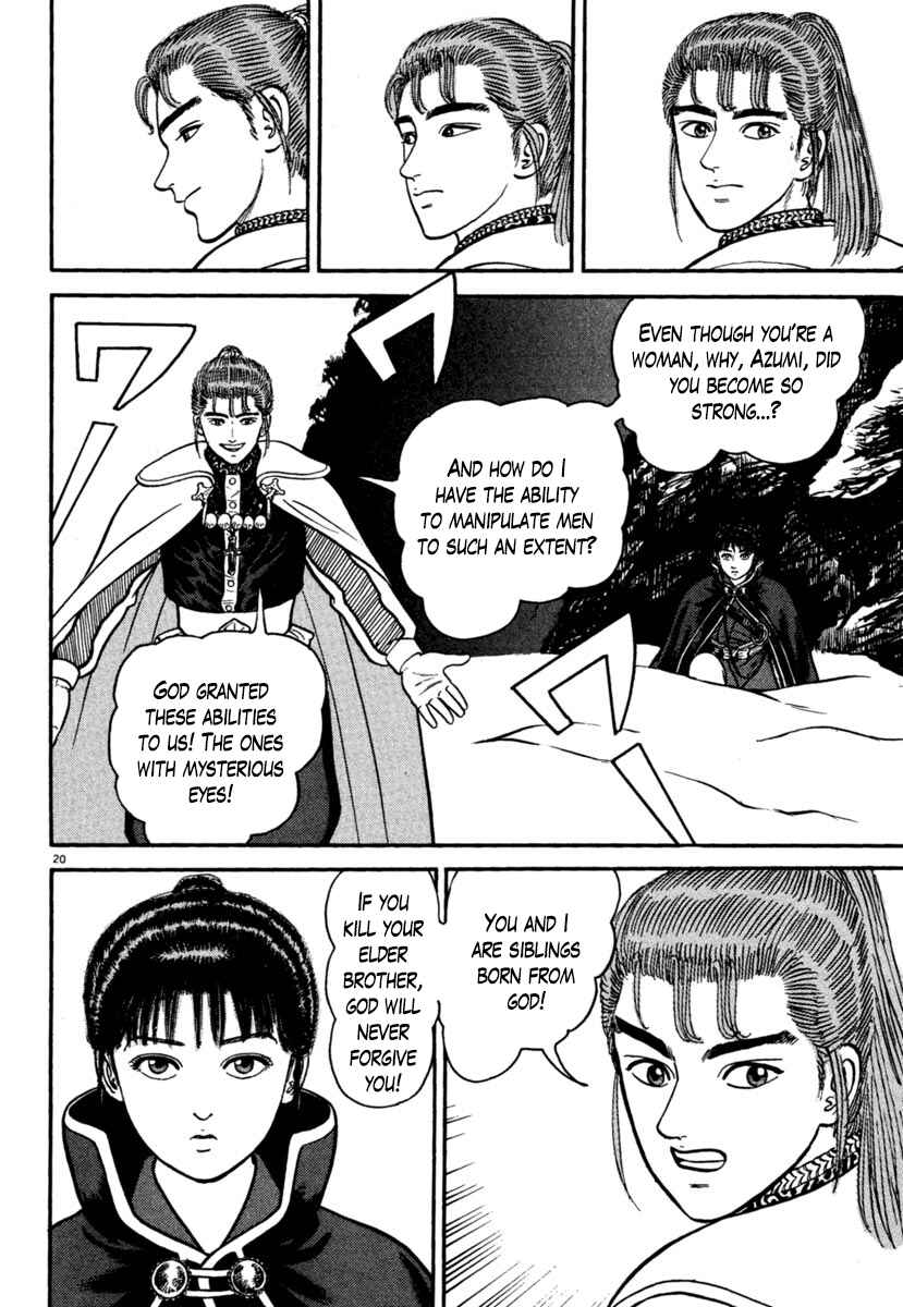 Page 20 Chapter 169 Azumi
