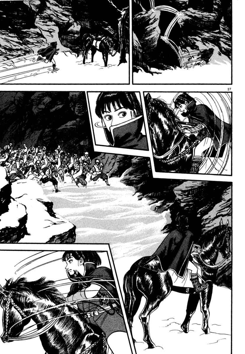 Page 27 Chapter 169 Azumi