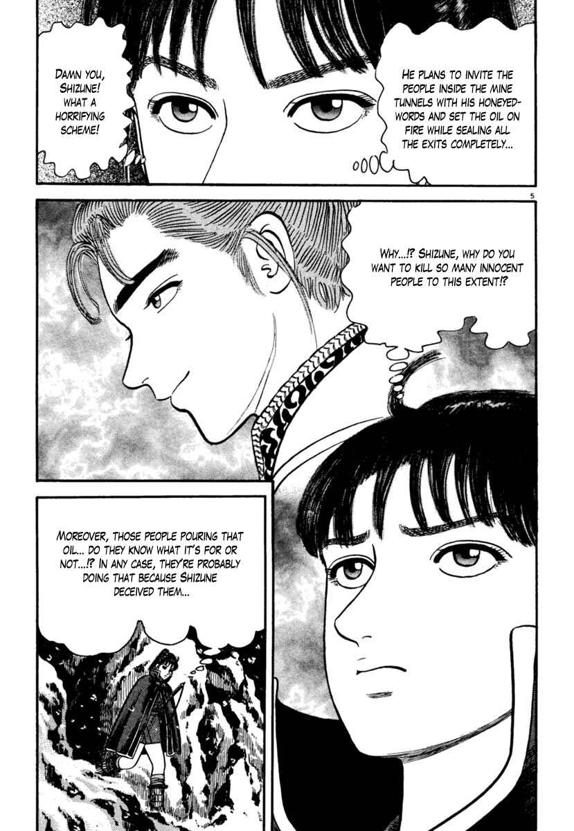 Page 5 Chapter 169 Azumi