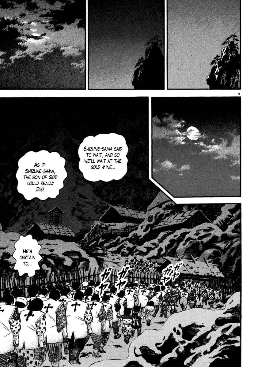 Page 9 Chapter 169 Azumi
