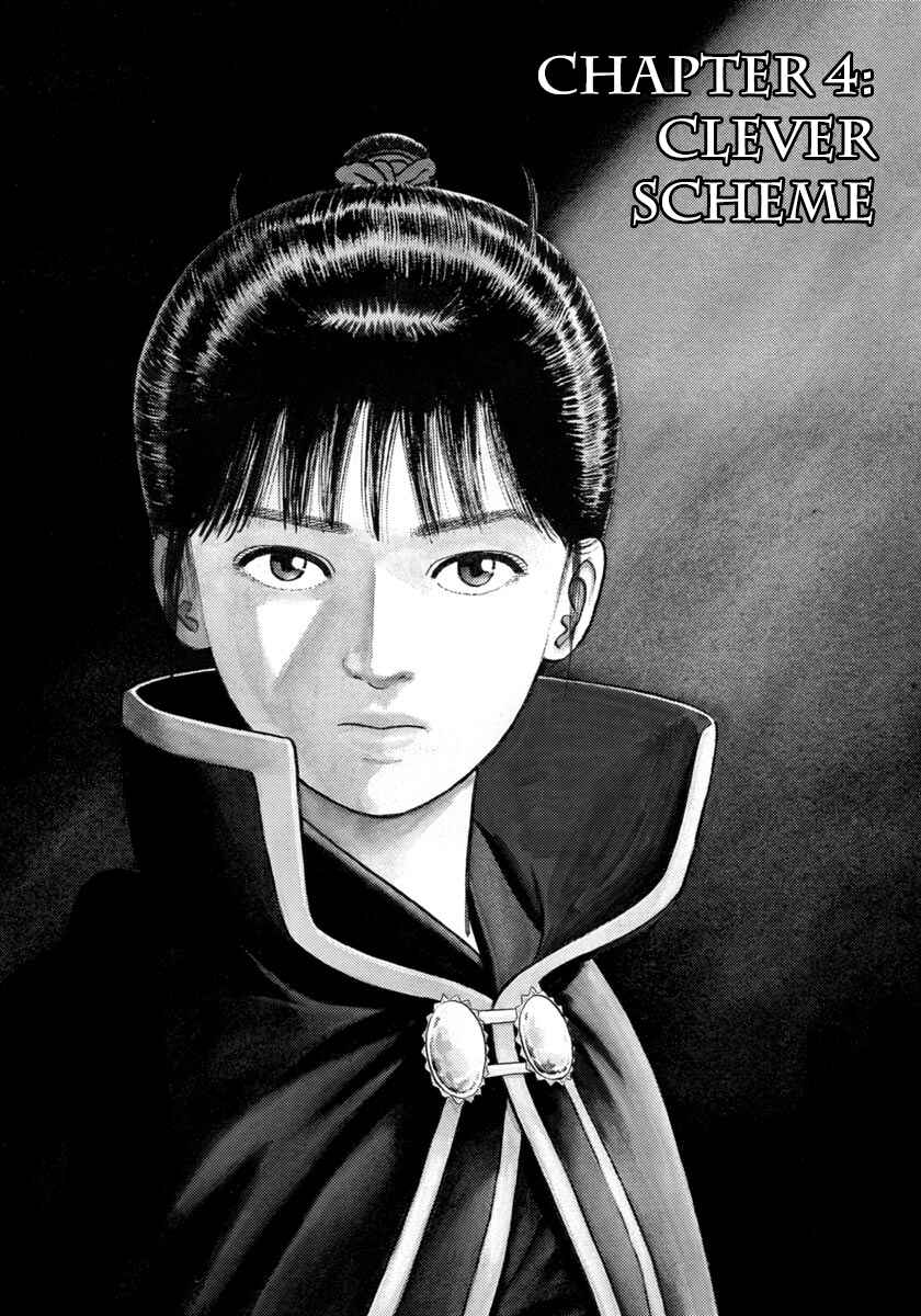 Page 1 Chapter 273 Azumi