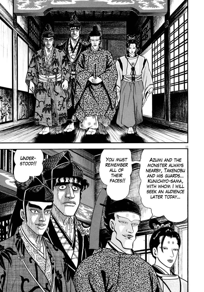 Page 11 Chapter 273 Azumi