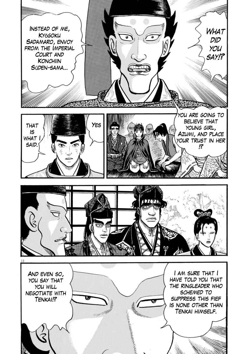 Page 14 Chapter 273 Azumi