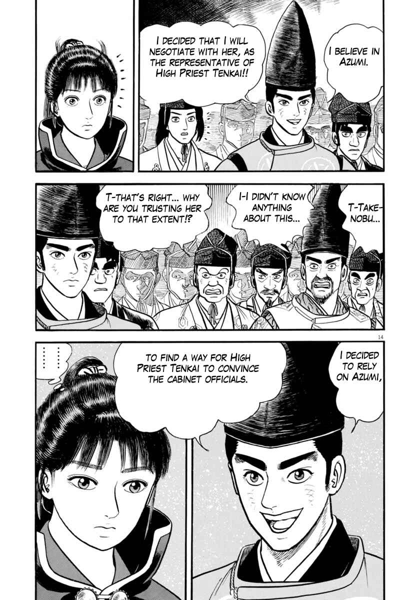 Page 15 Chapter 273 Azumi