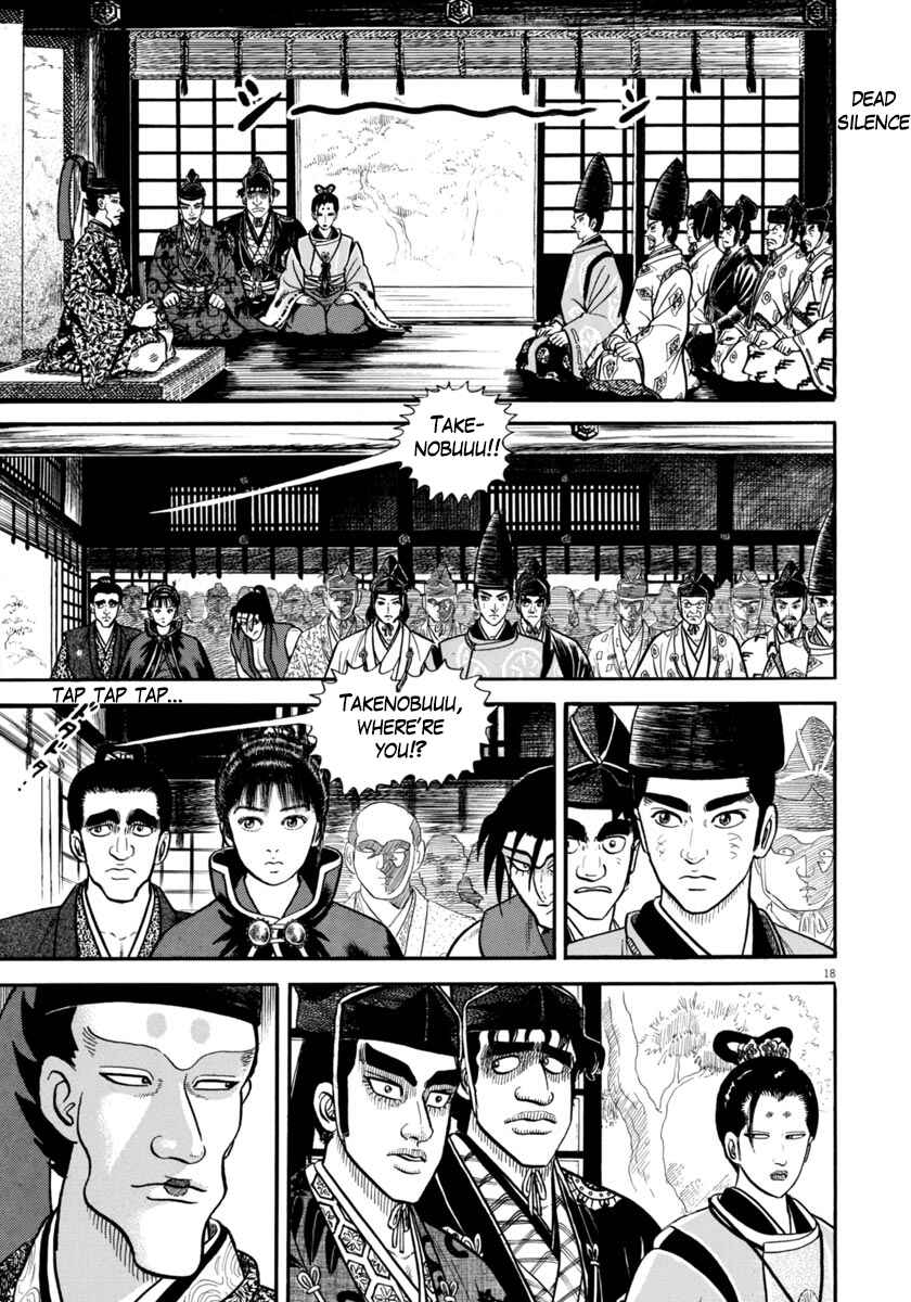 Page 19 Chapter 273 Azumi