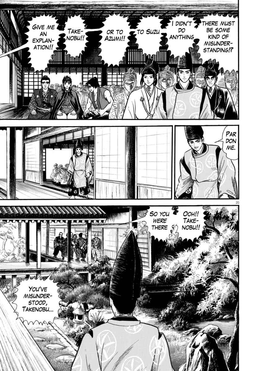 Page 21 Chapter 273 Azumi
