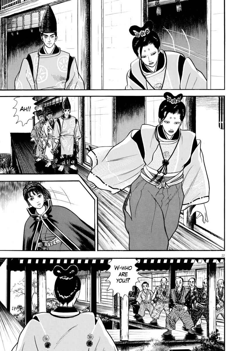 Page 23 Chapter 273 Azumi