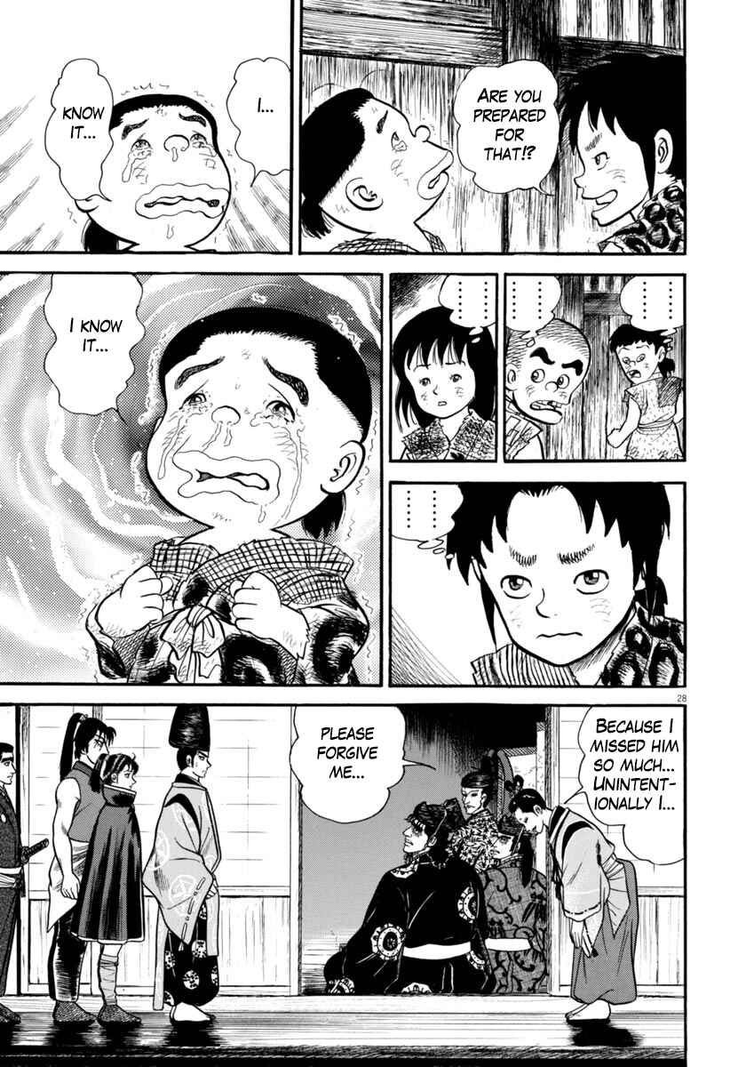 Page 29 Chapter 273 Azumi