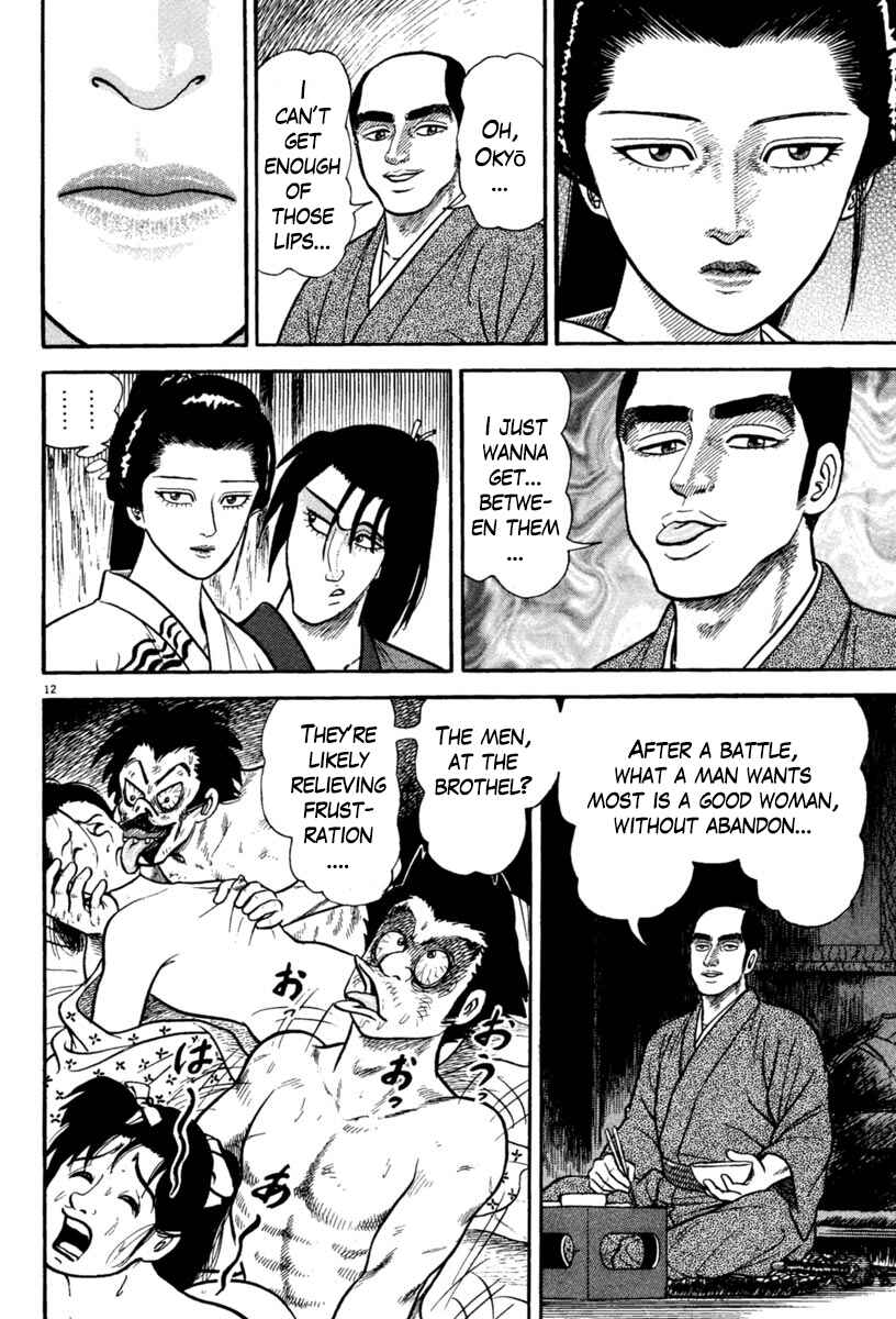 Page 12 Chapter 232 Azumi