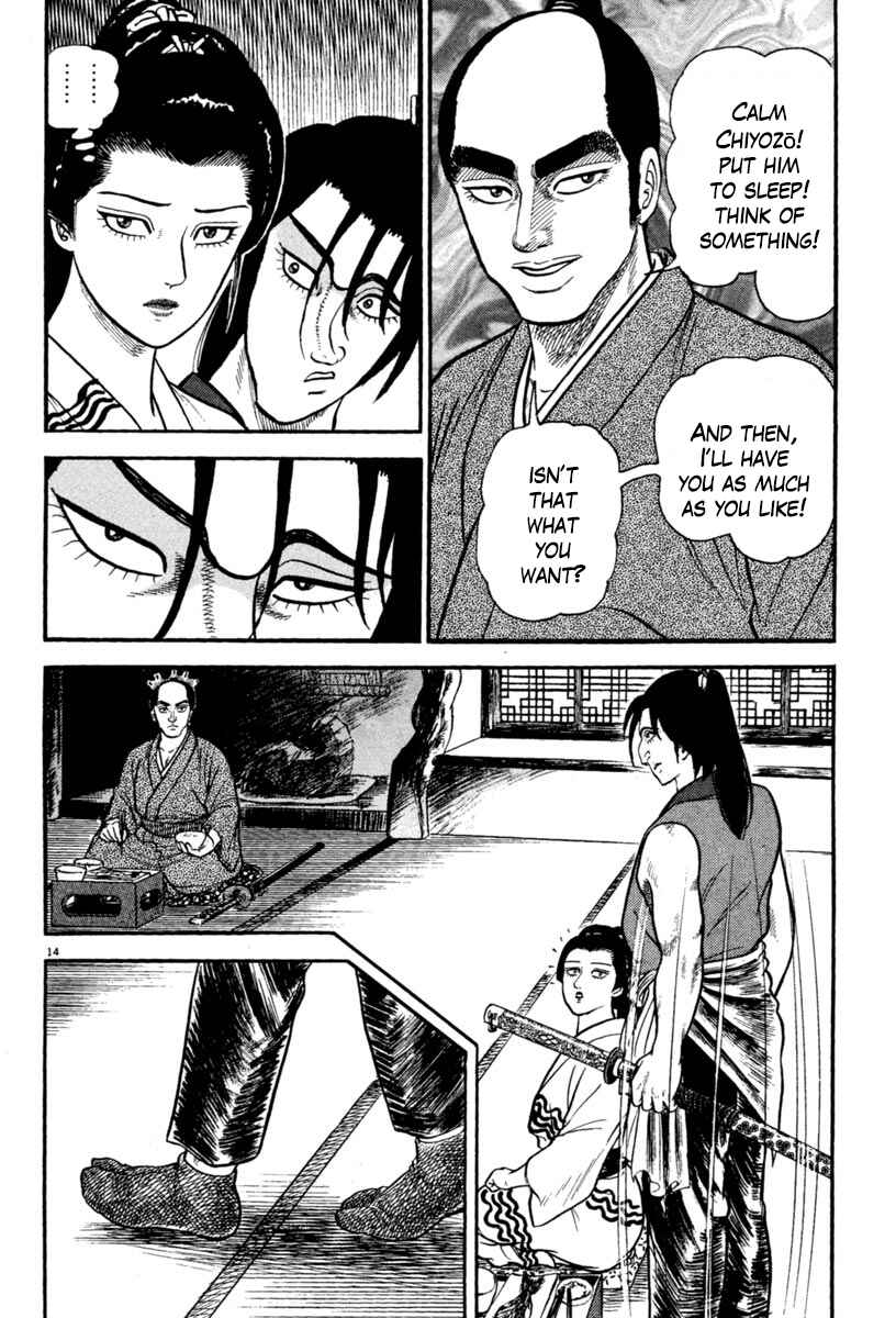 Page 14 Chapter 232 Azumi