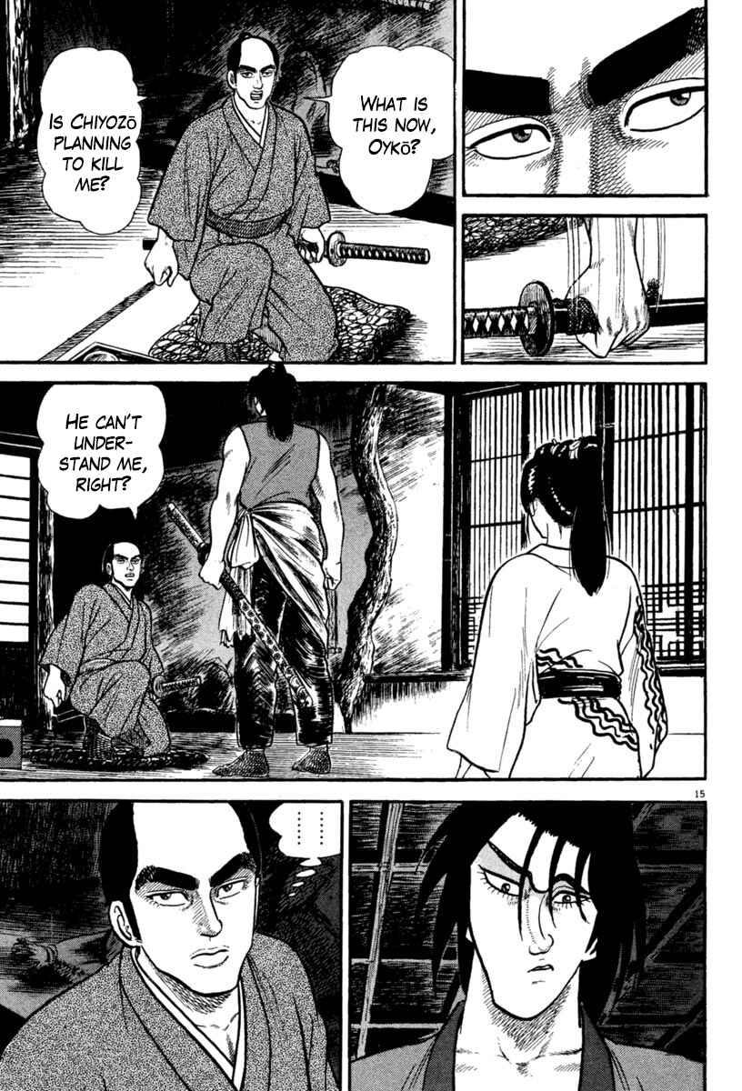 Page 15 Chapter 232 Azumi