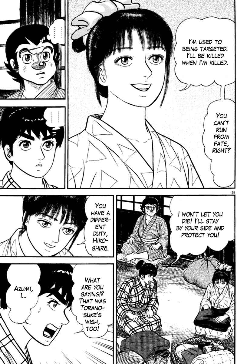 Page 25 Chapter 232 Azumi