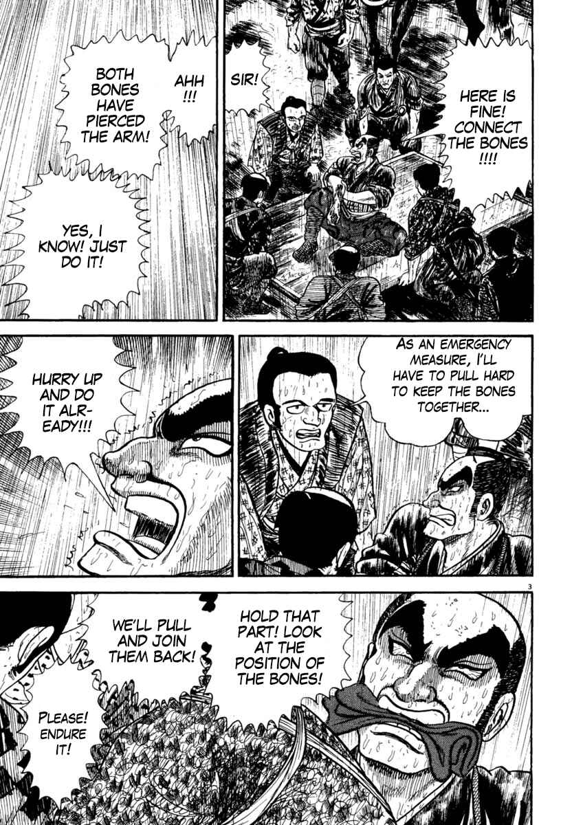Page 3 Chapter 232 Azumi