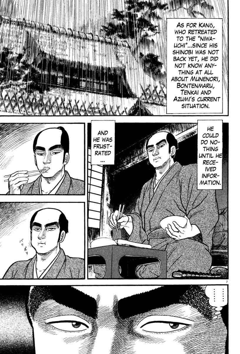 Page 7 Chapter 232 Azumi