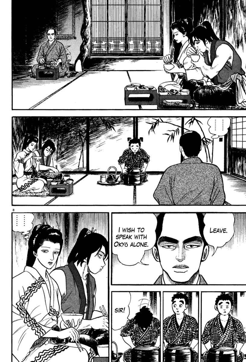 Page 8 Chapter 232 Azumi