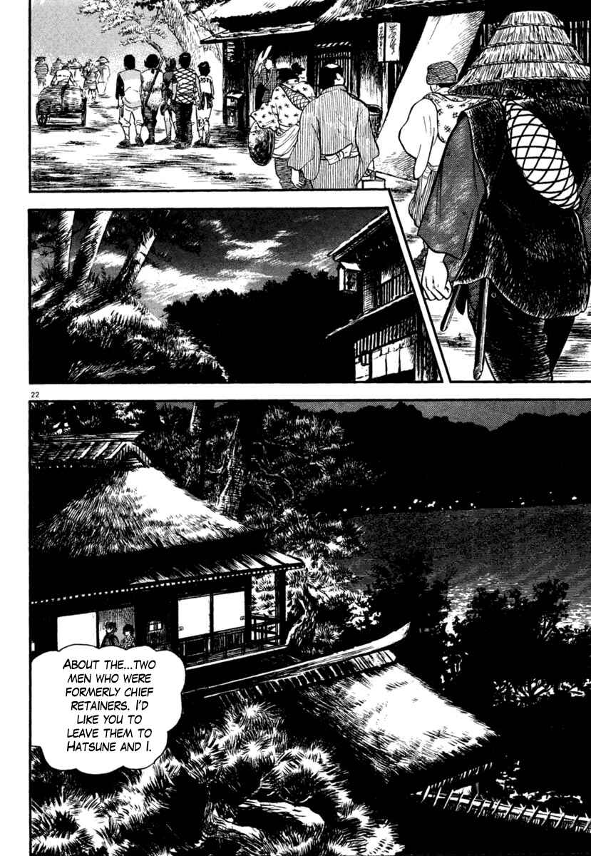 Page 21 Chapter 173 Azumi