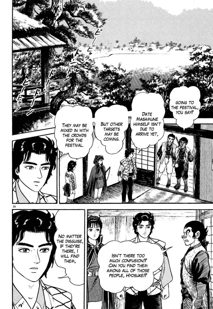 Page 29 Chapter 173 Azumi