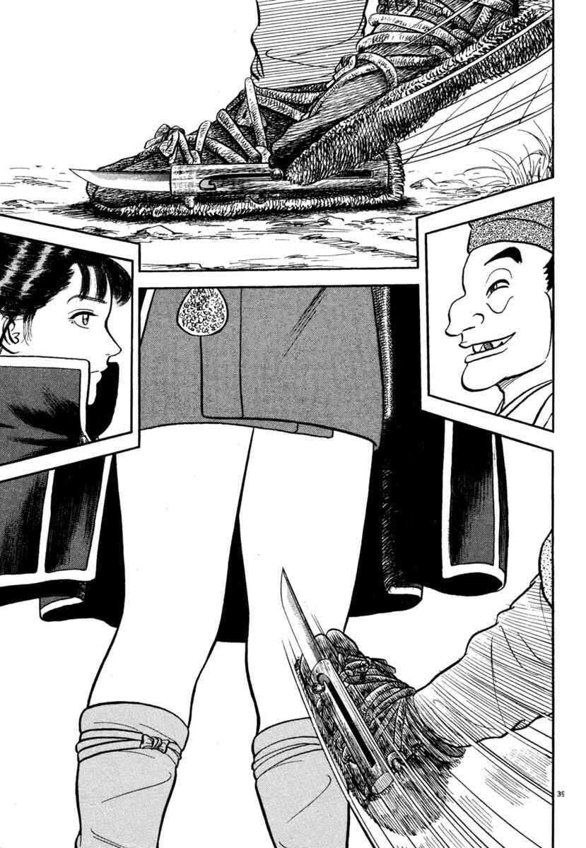 Page 38 Chapter 173 Azumi