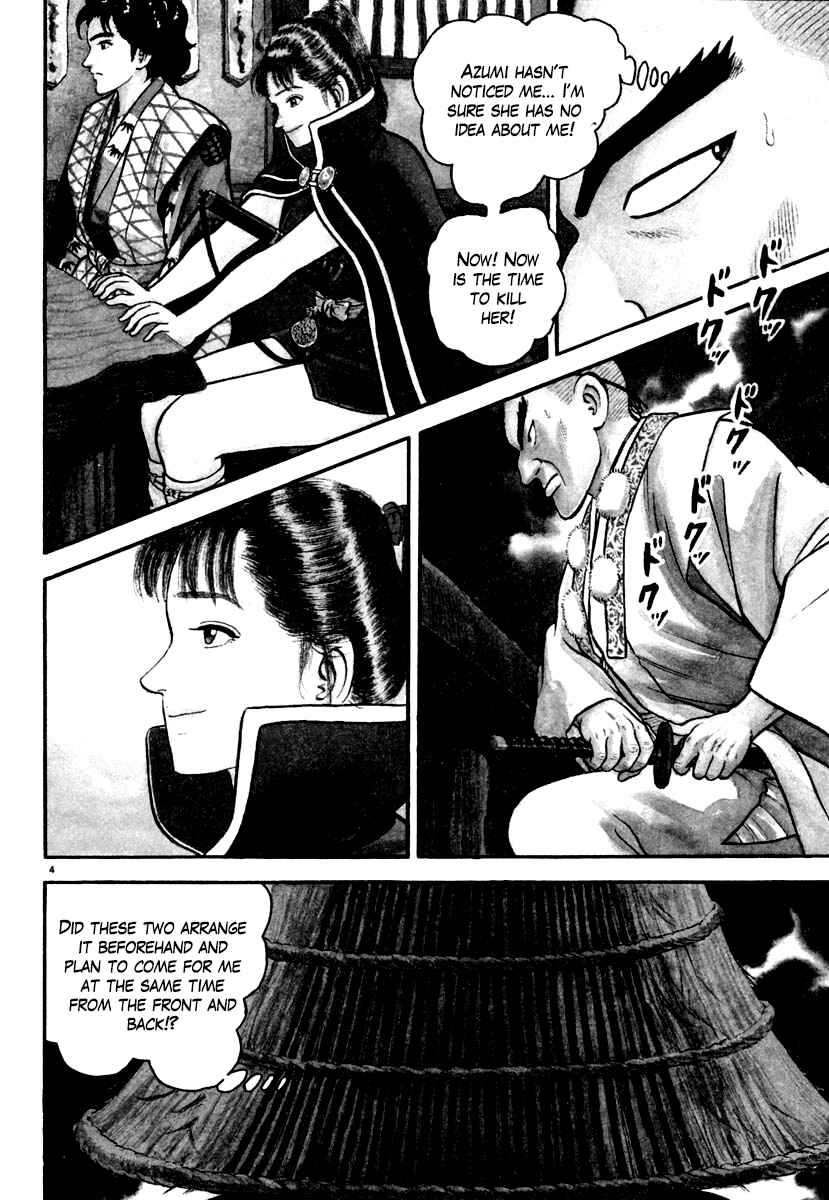 Page 4 Chapter 173 Azumi
