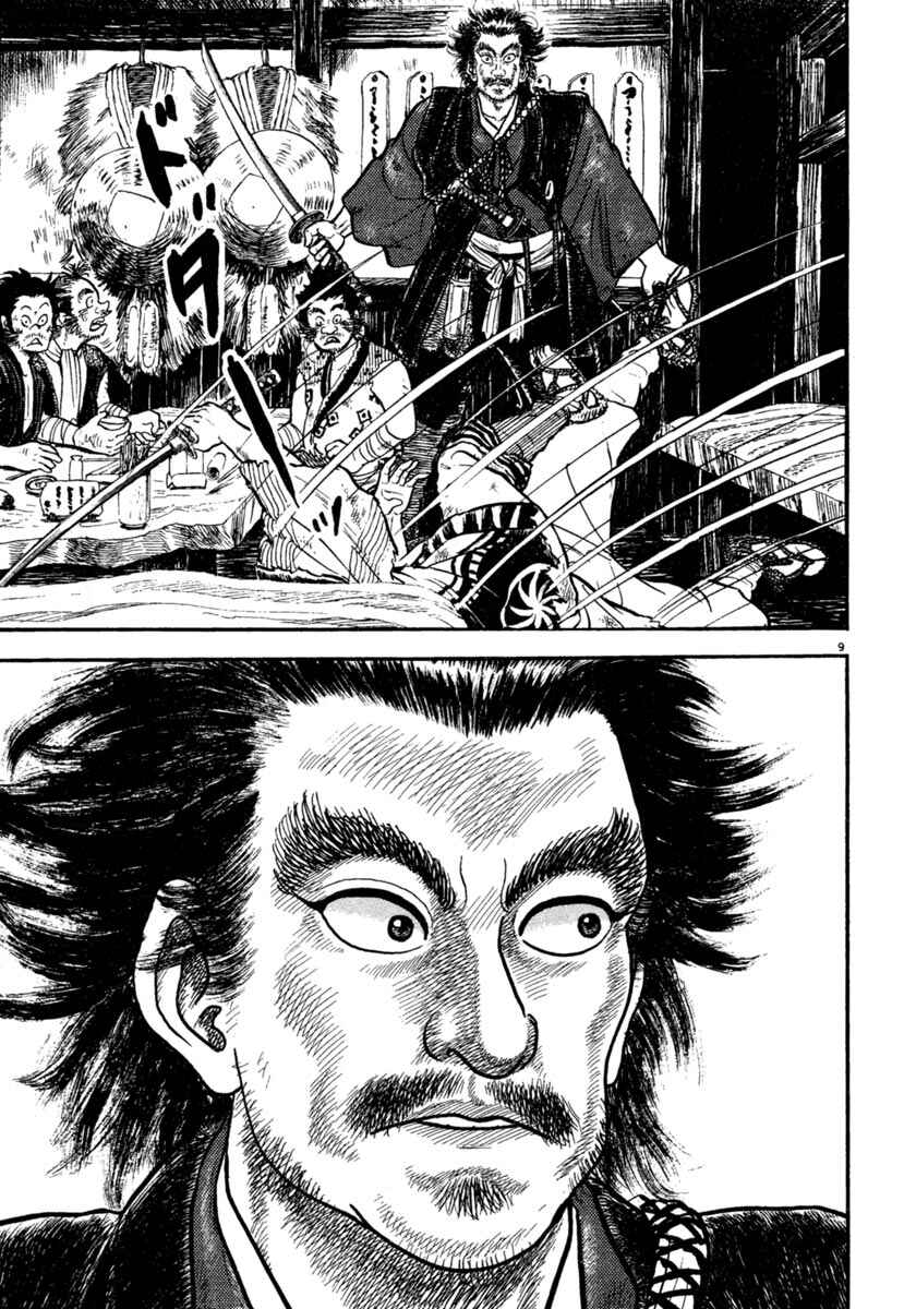 Page 9 Chapter 173 Azumi