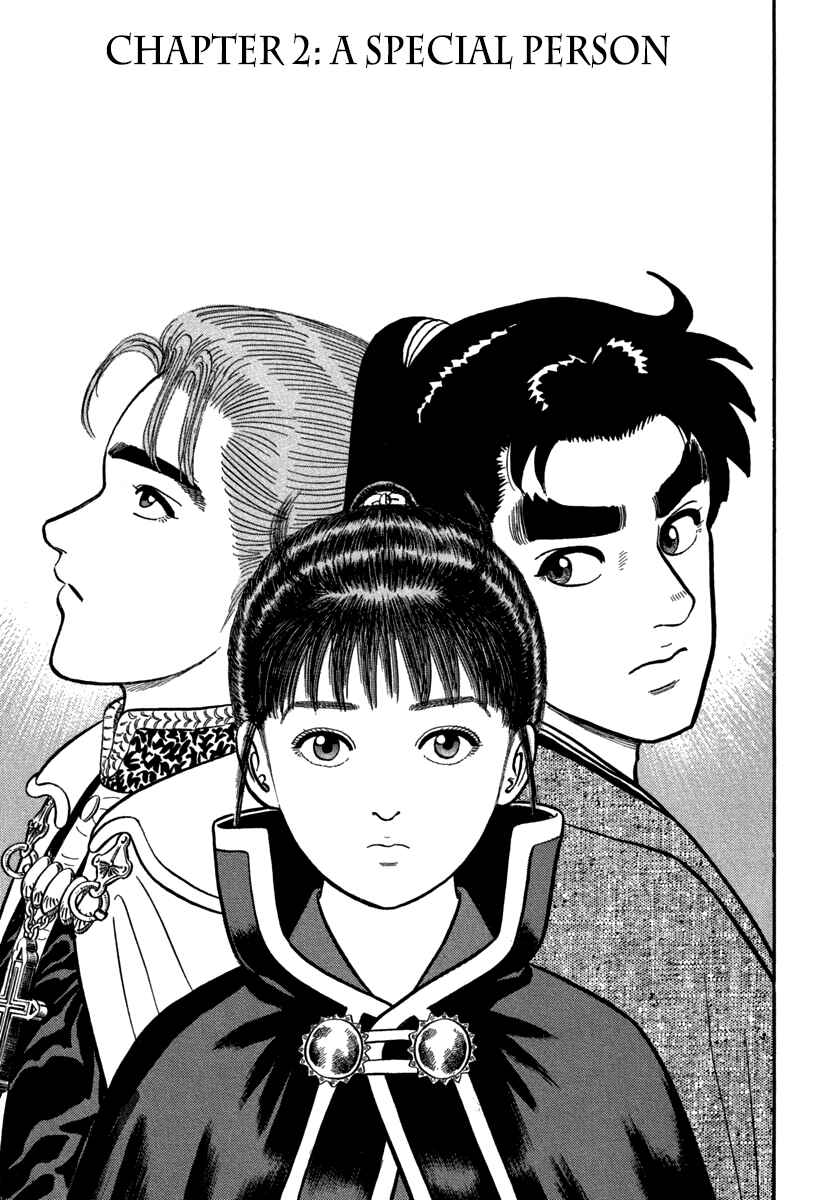 Page 1 Chapter 145 Azumi