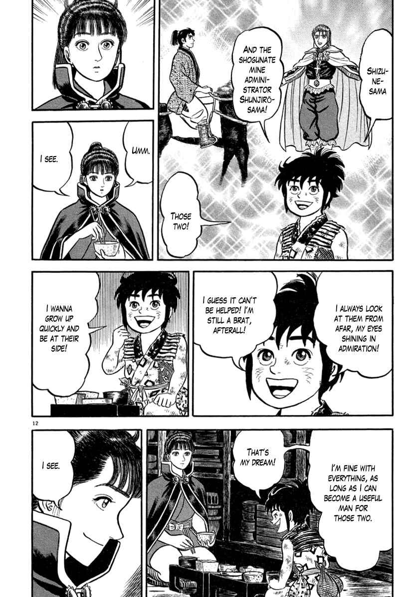Page 12 Chapter 145 Azumi