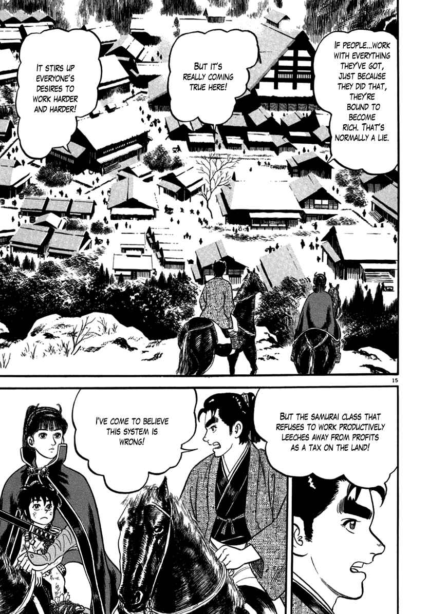 Page 15 Chapter 145 Azumi