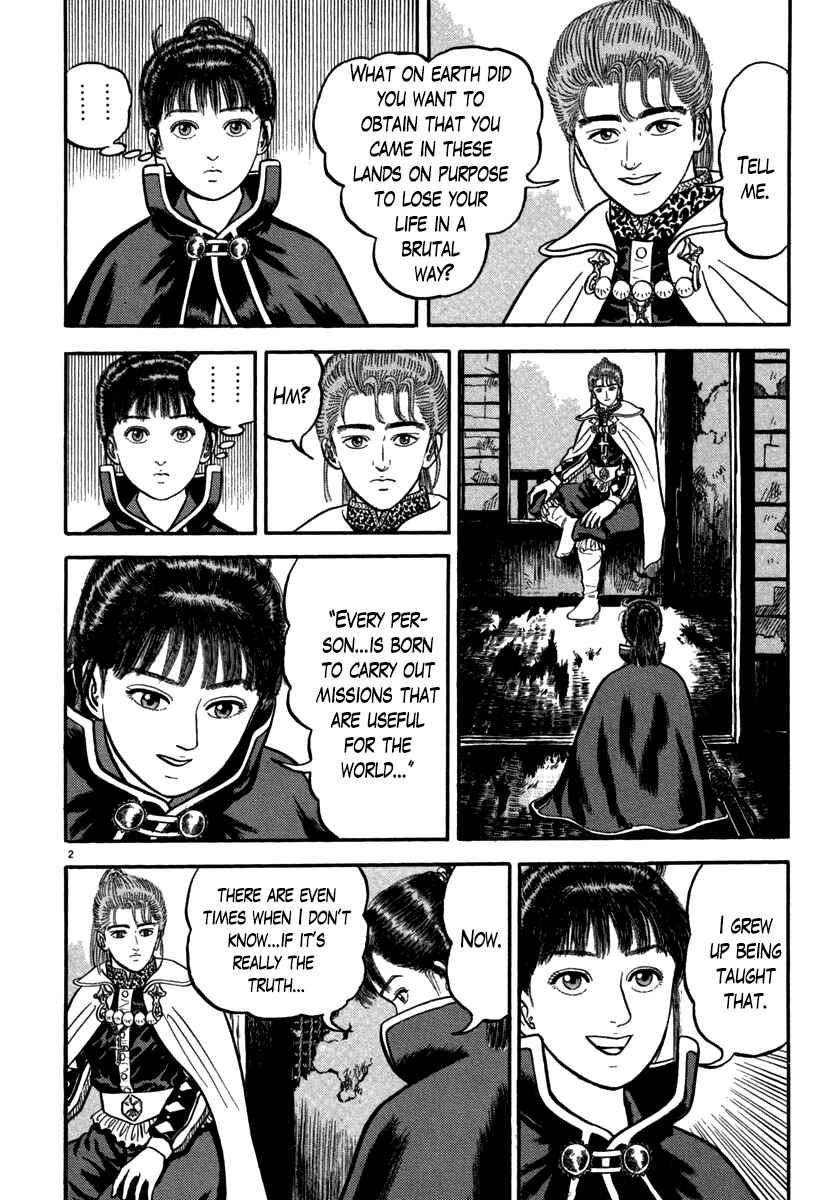 Page 2 Chapter 145 Azumi