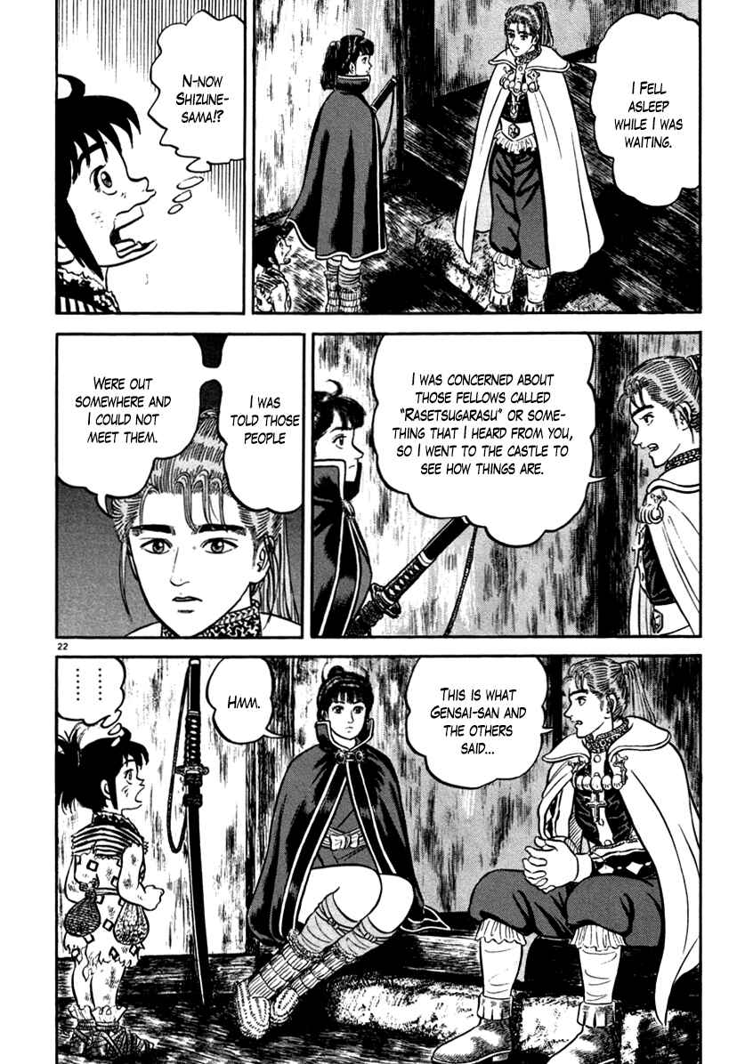 Page 22 Chapter 145 Azumi