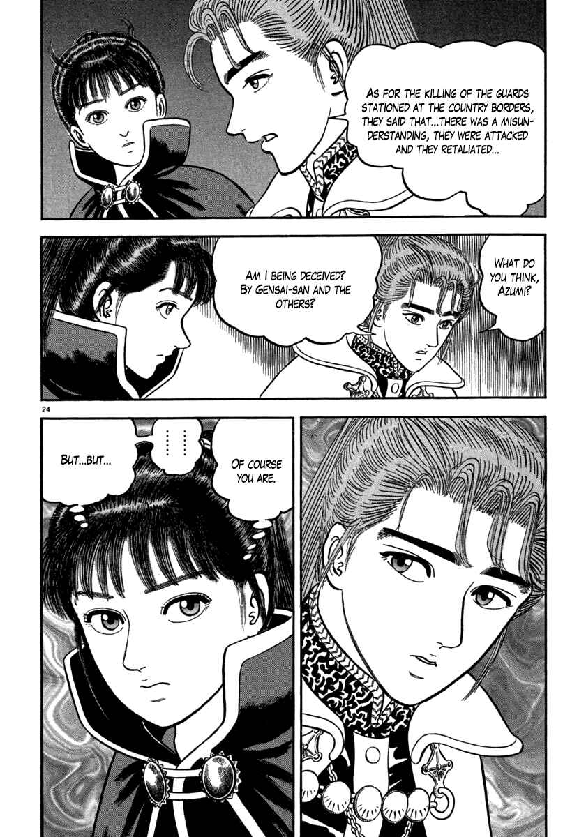 Page 24 Chapter 145 Azumi