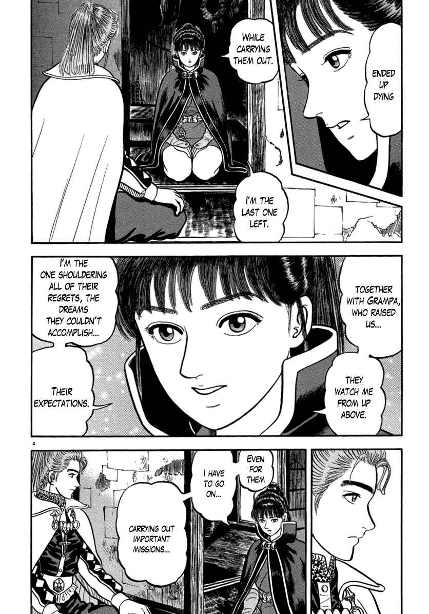 Page 4 Chapter 145 Azumi