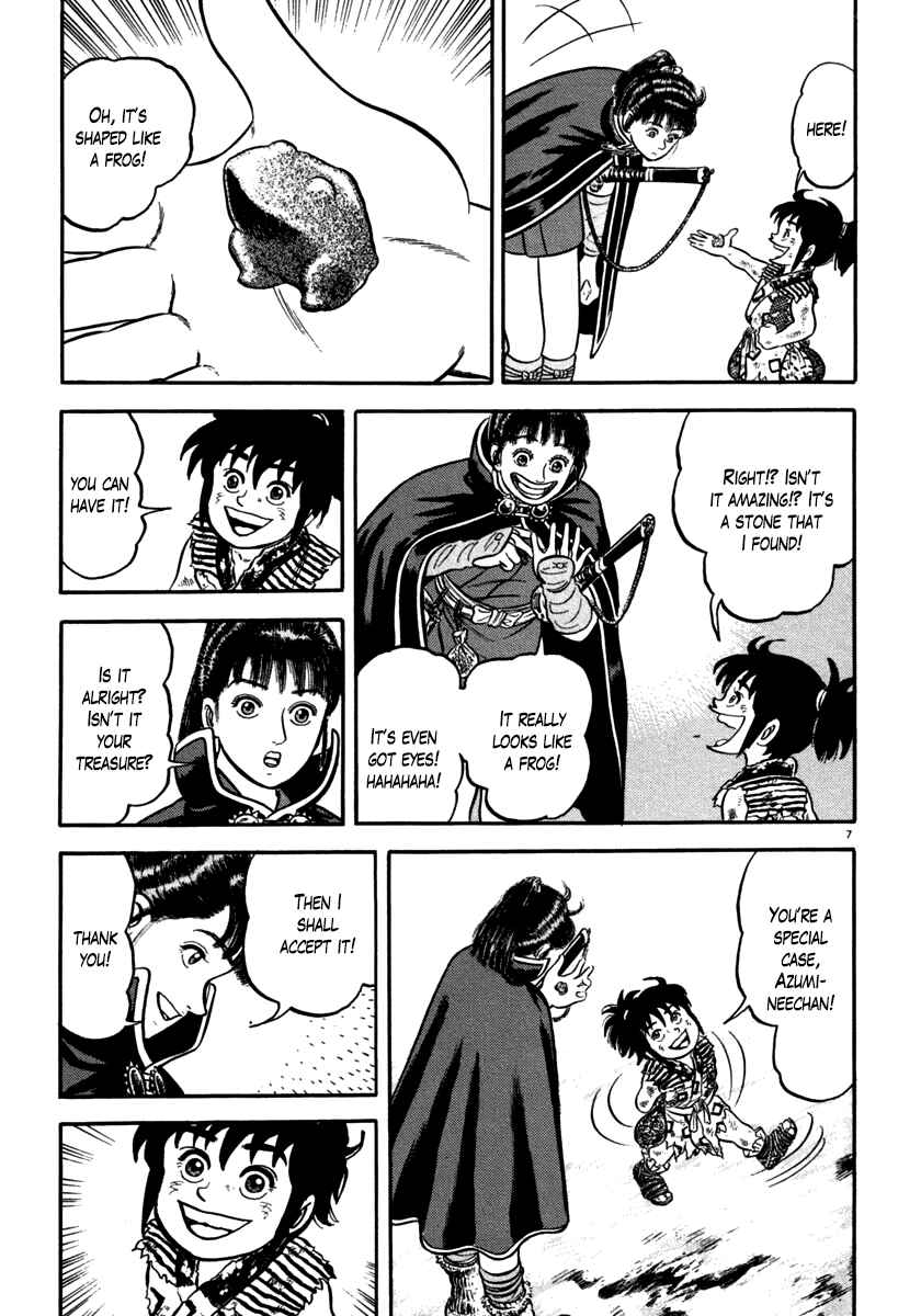 Page 7 Chapter 145 Azumi