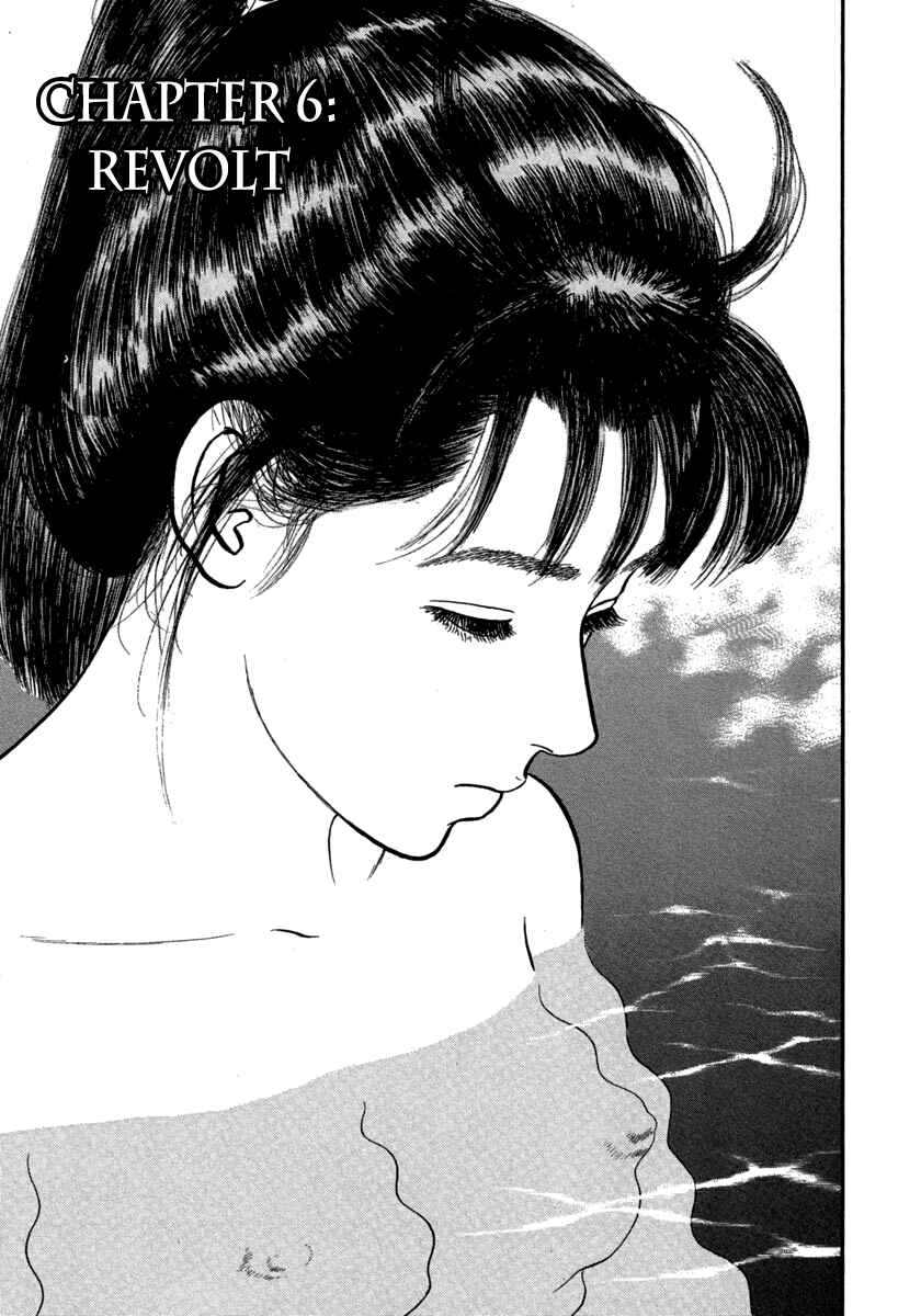 Page 1 Chapter 149 Azumi