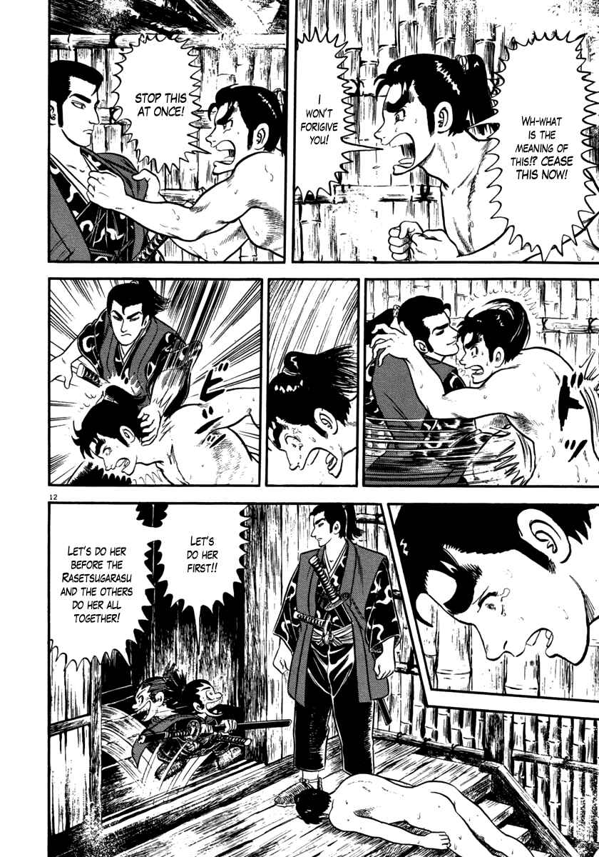Page 12 Chapter 149 Azumi