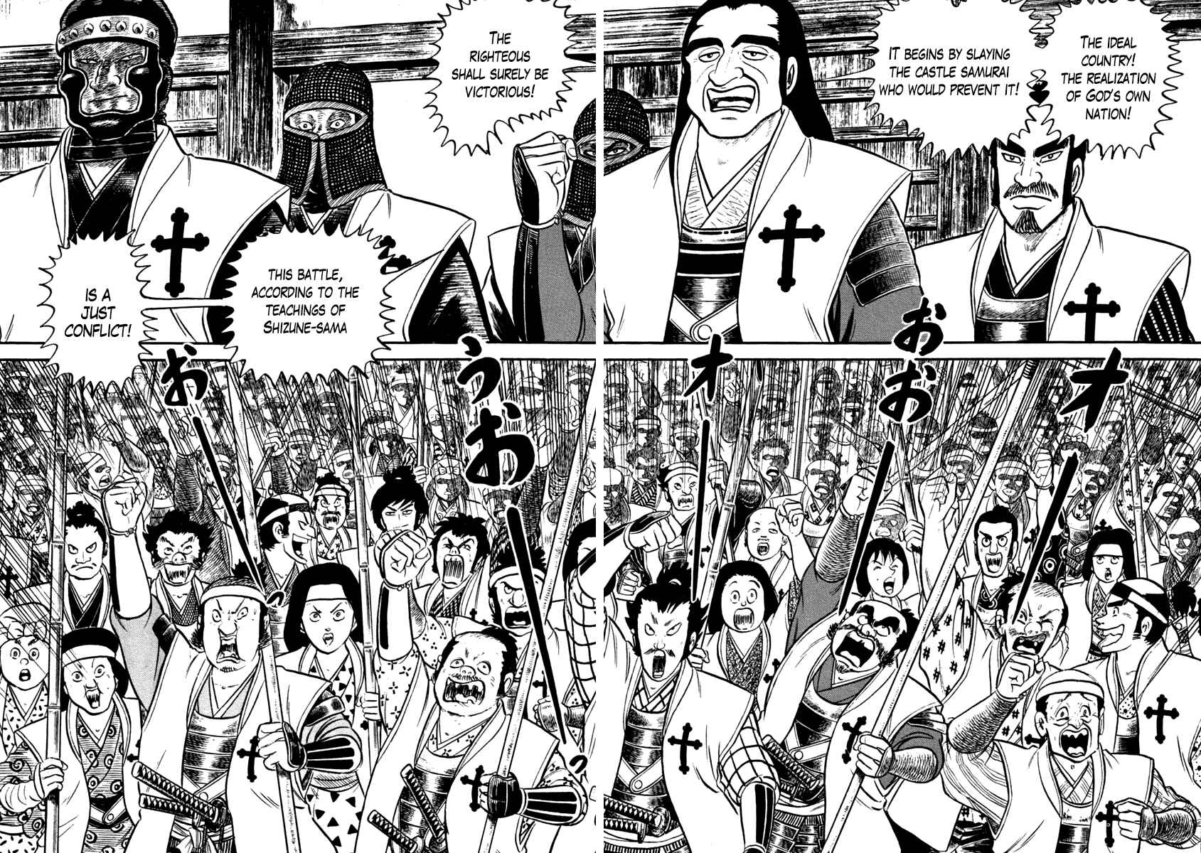 Page 18 Chapter 149 Azumi