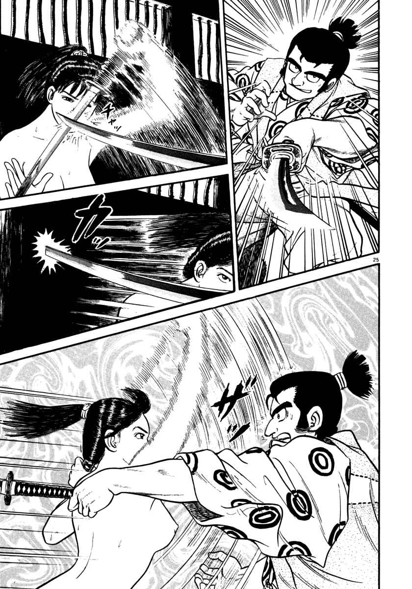 Page 24 Chapter 149 Azumi